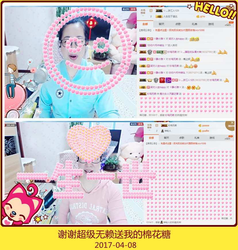 魅力女人唱民歌的图片