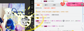 转身✔陌路主播照片