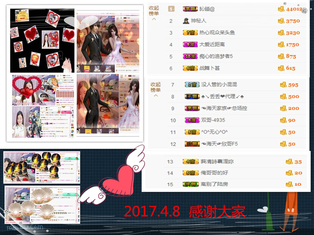 妍宝児╭☆╯浅笑依然的图片