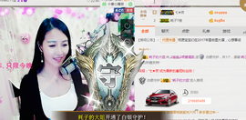 幽校长暂停主播照片