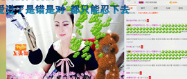 珍惜🌸艺儿🌸主播照片