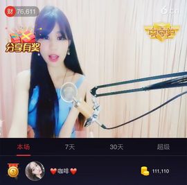💗美好回忆💗主播照片
