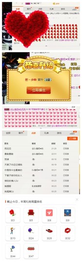 DJ21225主播照片