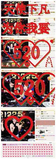 DJ21225主播照片