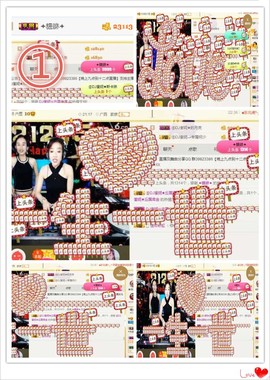 DJ21225主播照片