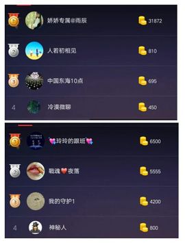 娇娇lyw主播照片