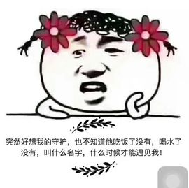 ∠※相惜主播照片