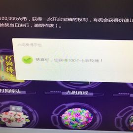 雨荨5198主播照片
