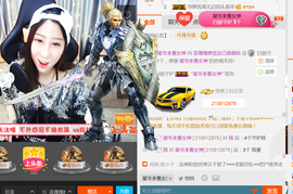 即可拉倒121主播照片