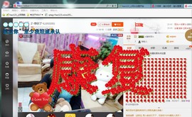 ♓馨❤❤懿♓主播照片