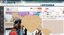 ♓馨❤❤懿♓主播照片