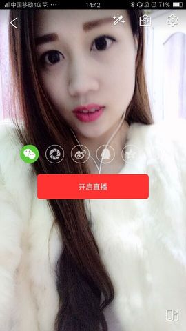 李普通💋💅主播照片