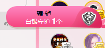 唠仔蜀道山主播照片