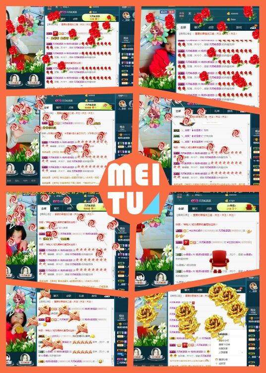 锦绣说再见许是陌生人主播照片