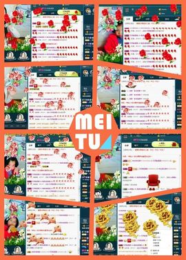 锦绣说再见许是陌生人主播照片