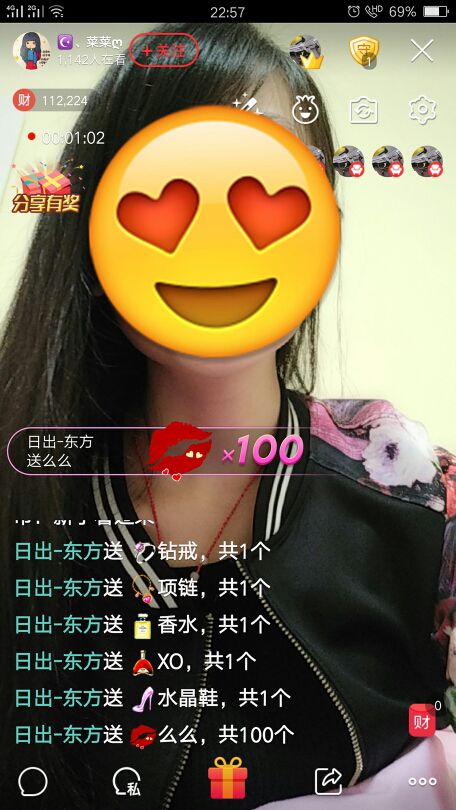 ღ蔡蔡🎙主播照片
