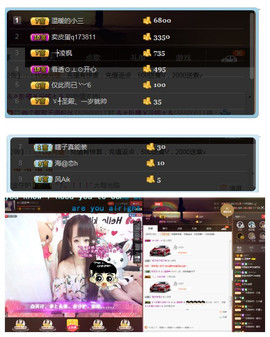 温暖（停播感谢你们）主播照片
