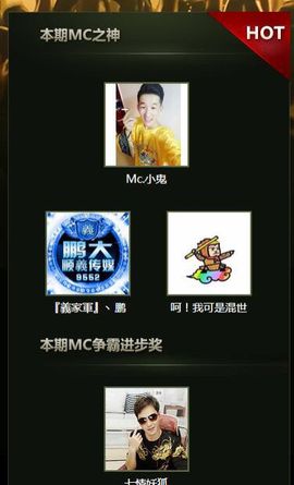 蒙多～主播照片