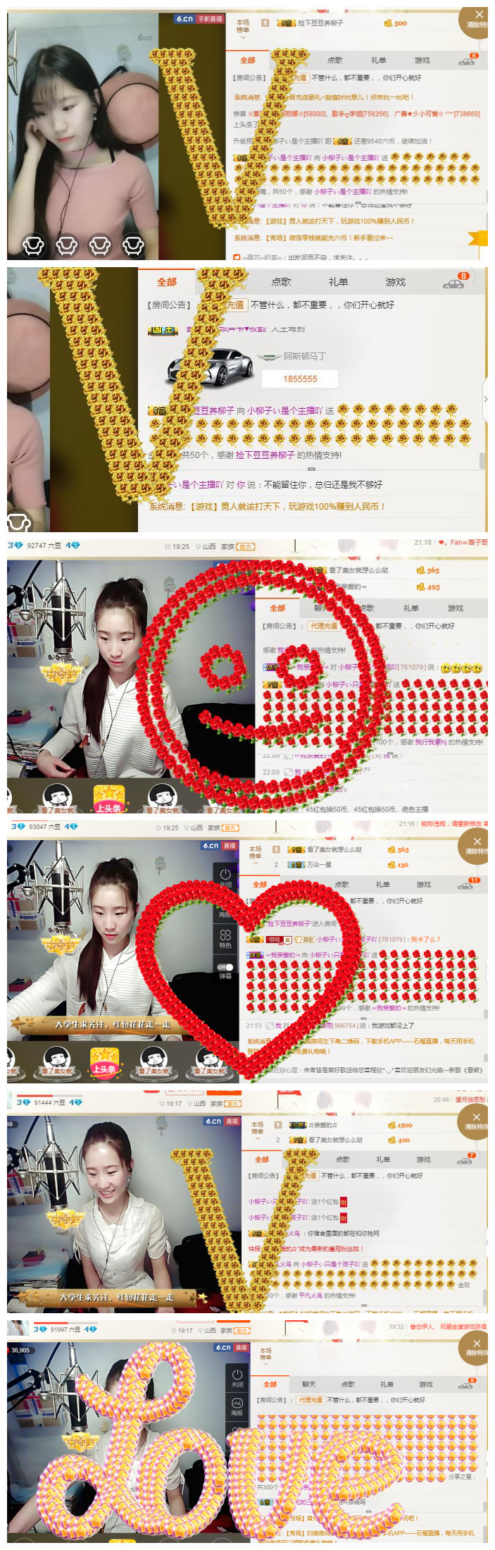 小柳子♧感恩有你主播照片