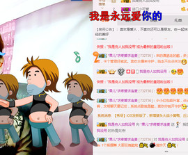 迷路d小鹿主播照片