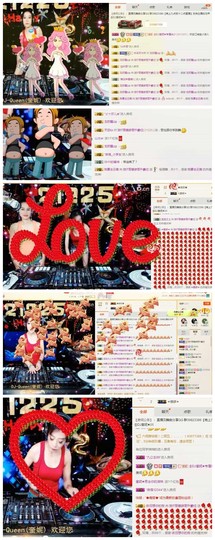 DJ21225主播照片