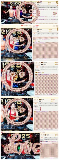 DJ21225主播照片