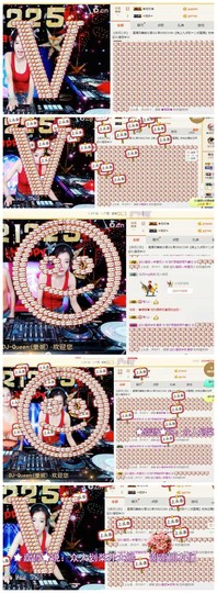 DJ21225主播照片