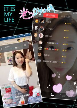 叶儿^^主播照片