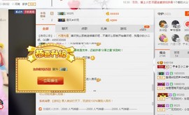 小懒懒~主播照片