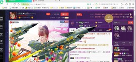 ღ红狐ღ主播照片