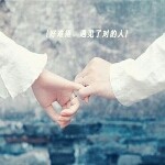 ✨小心点儿✨