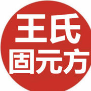王老师ws99770海报