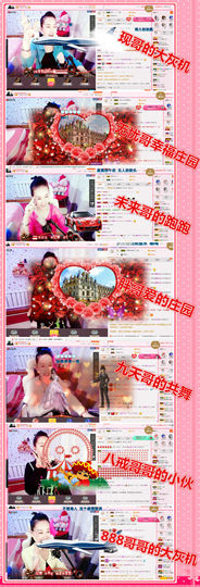 婉ル丫头主播照片