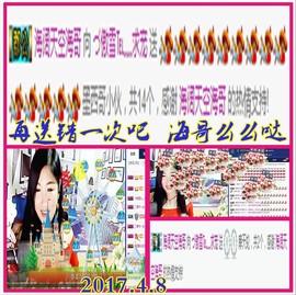 ~幸运魔法~主播照片