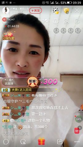 冰💋心的憧憬主播照片
