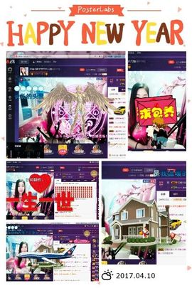 小娘子手机直播主播照片