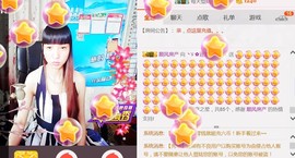 ╰ゞ✿迷雪儿✿ゞ╮主播照片