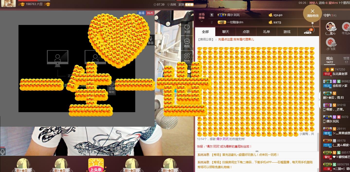 黄老邪-28581的图片