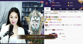 A.Lan★阿兰*主播照片