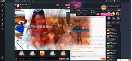 ❤ゞ霓裳远影ゞ❤主播照片