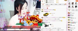 C_@欢喜*牡丹主播照片