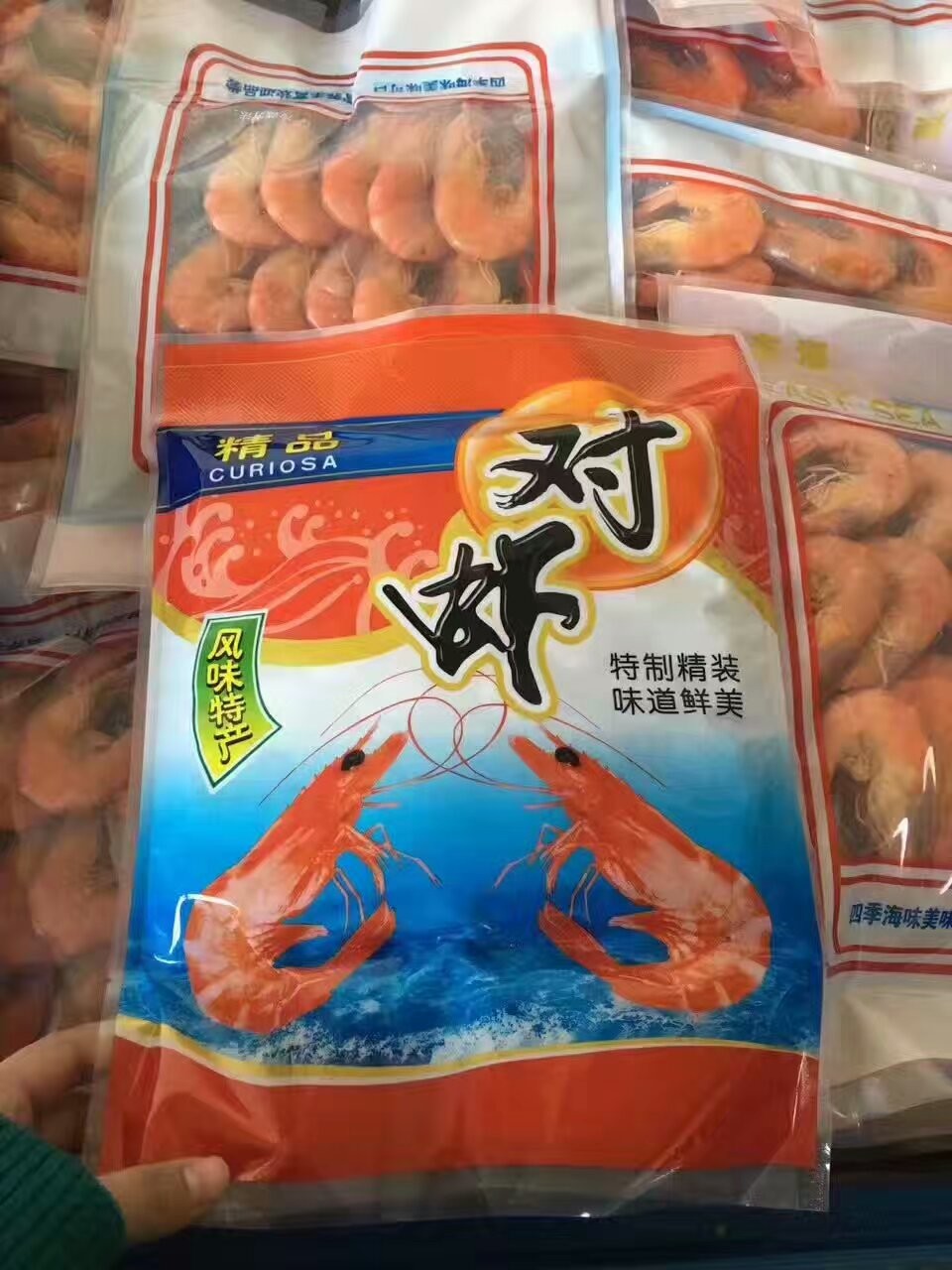 网事如烟......的主播照片