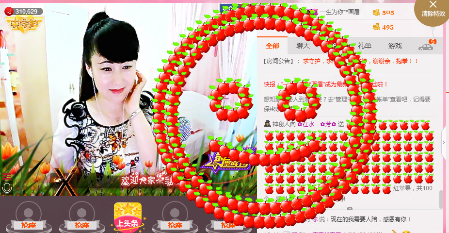 ✿在水一✿芳✿的图片