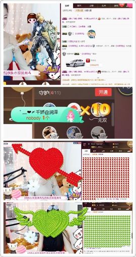 小果❤️求过任务主播照片