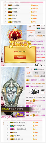 唠仔蜀道山主播照片