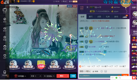 无聊转转。主播照片