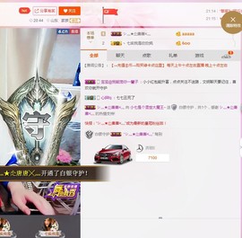 七七七七七~主播照片
