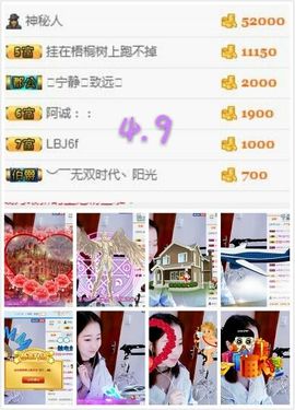 千寻宝宝主播照片