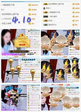 千寻宝宝主播照片