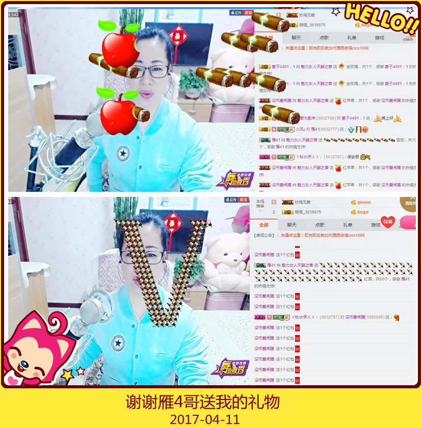魅力女人唱民歌的图片